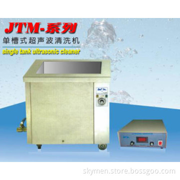 Industrial High Sonic Power Ultrasonic Cleaning Machine (JTS-1072)